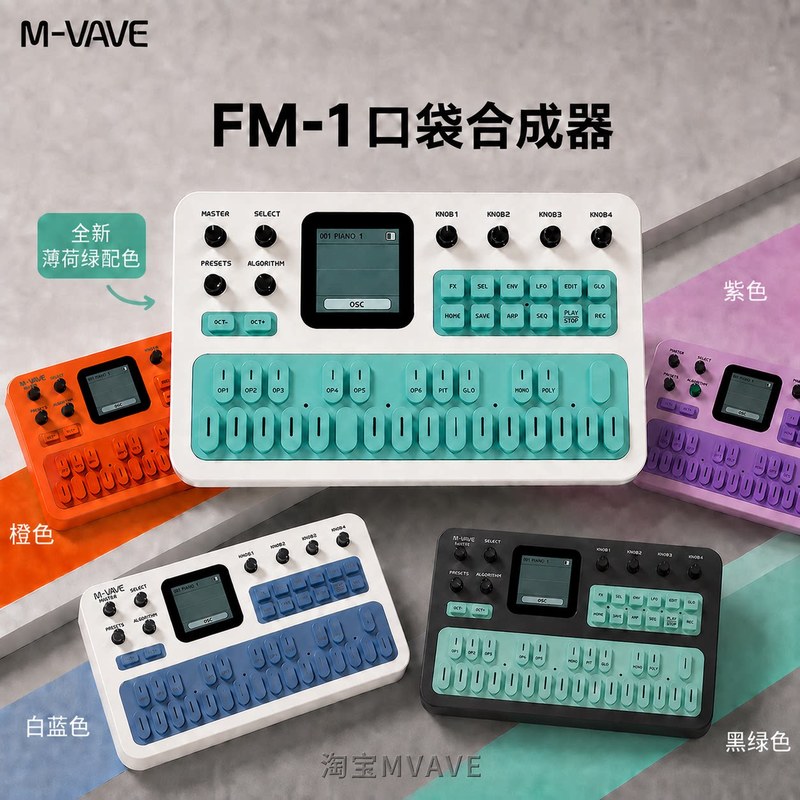 M-Vave Fm-1 Portable Midi Keyb - Speakers recension och pris