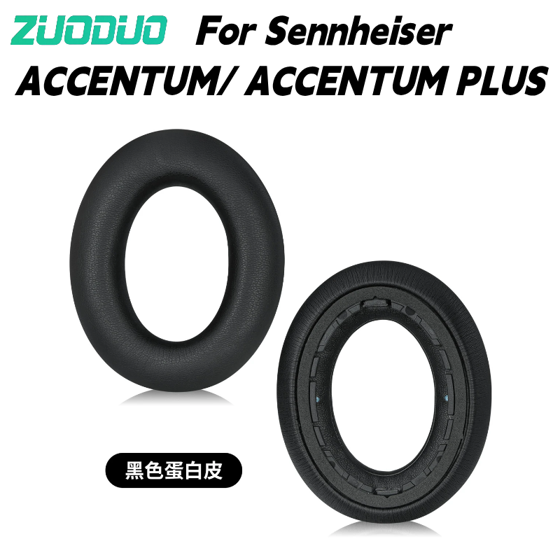For Sennheiser ACCENTUM ACCENT - Anc Wireless Over Ear Headphones recension och pris